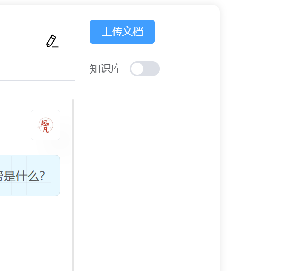 参数面板